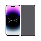 Oneminute Edge of Edge Privacy Tempered glass for IPHONE 15