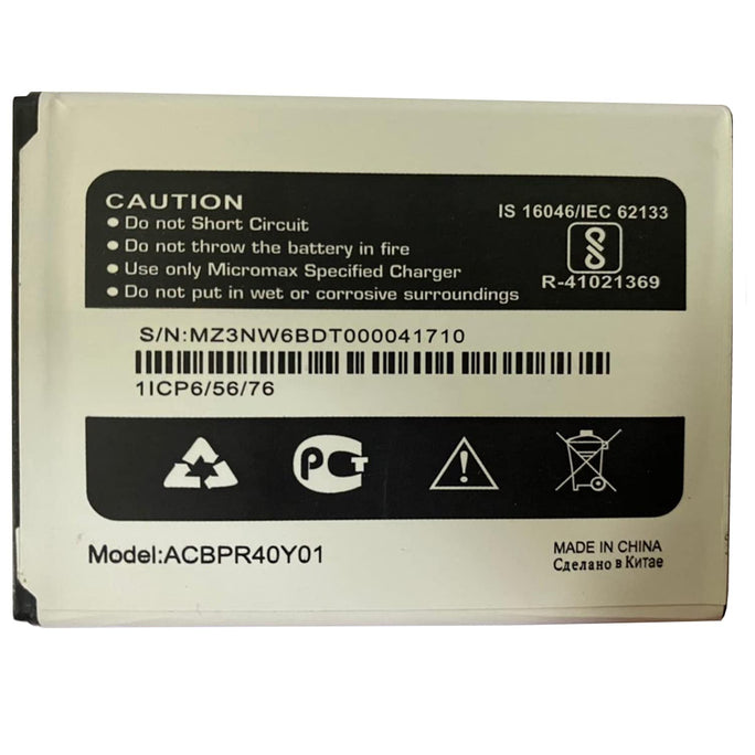 YOFO Battery for MICROMAX YU ACE 5014 (4100 mAh)