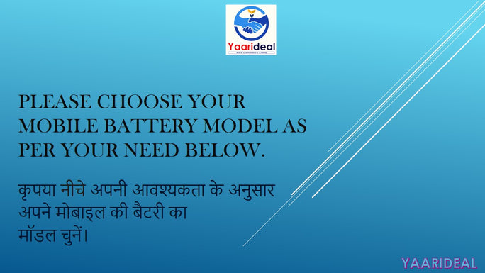 YOFO Original Battery For HONOUR All Series Battery Available (Choose Your Model Below)