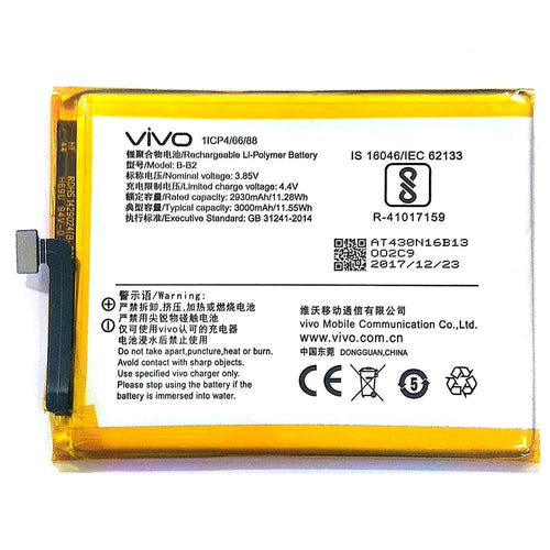 YOFO Original Battery For Vivo All Series Battery Available (Choose Your Model Below)