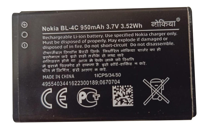 YOFO Original Battery For Nokia All Series Battery Available ( Choose Your Model Below )