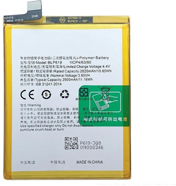 YOFO Original Battery For Oppo All Series Battery Available