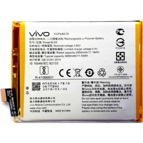 YOFO Original Battery For Vivo All Series Battery Available (Choose Your Model Below)