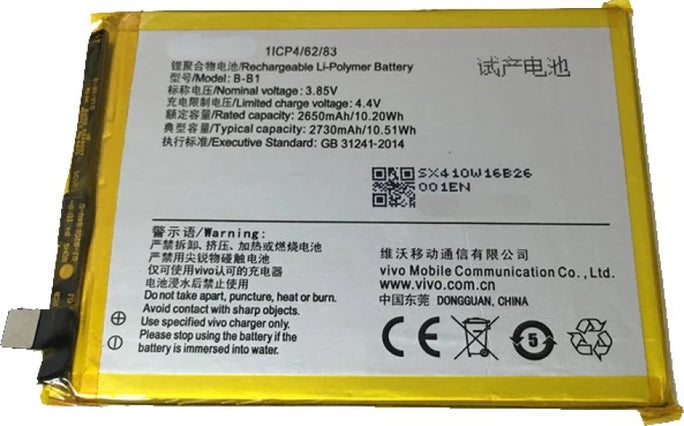 YOFO Original Battery For Vivo All Series Battery Available